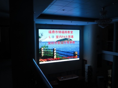 大厅LED全彩屏媒体墙 P4高清显示屏价格与选型指南