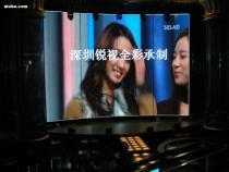 佛山照明LED彩屏 赋能灯具，点亮智慧生活——产品库_阿土伯交易网